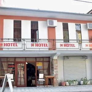 ** Hotel Hotel Central Albanië